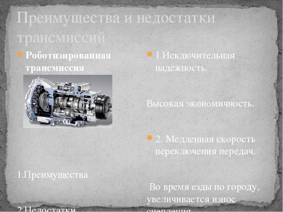 Трансмиссия нивы шевроле: устройство, схема и неисправности