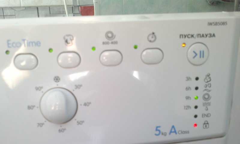 На стиральной машине горит индикатор ключ или замок