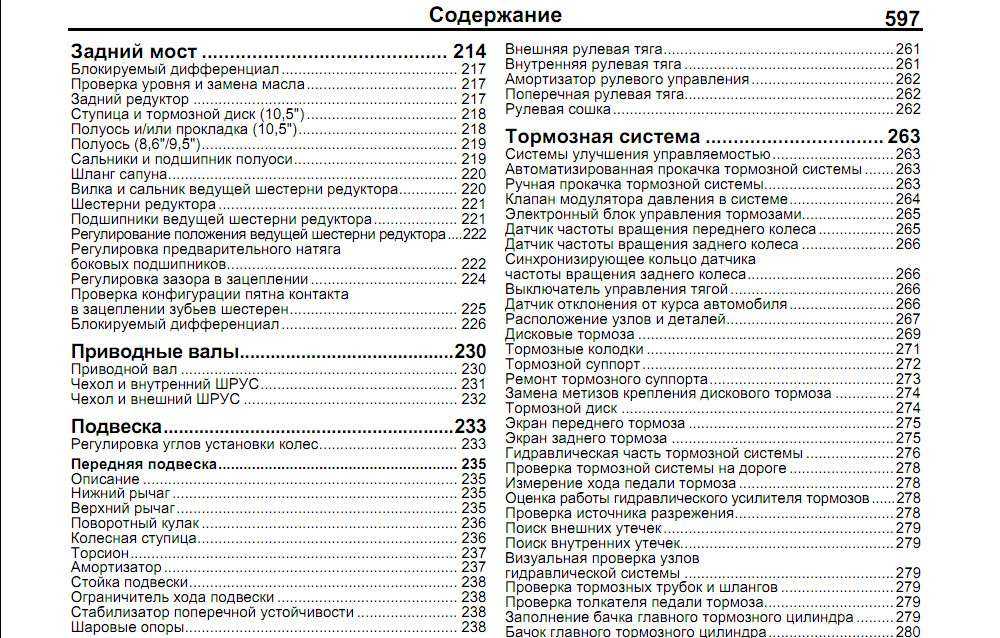 Ремонт ходовой части шевроле тахо gmt900 в москве: адреса и телефоны автосервисов, рейтинги и отзывы, вопрос-ответ