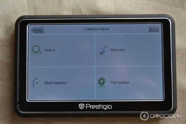 Как настроить навигатор prestigio: инструкция по работе с устройством