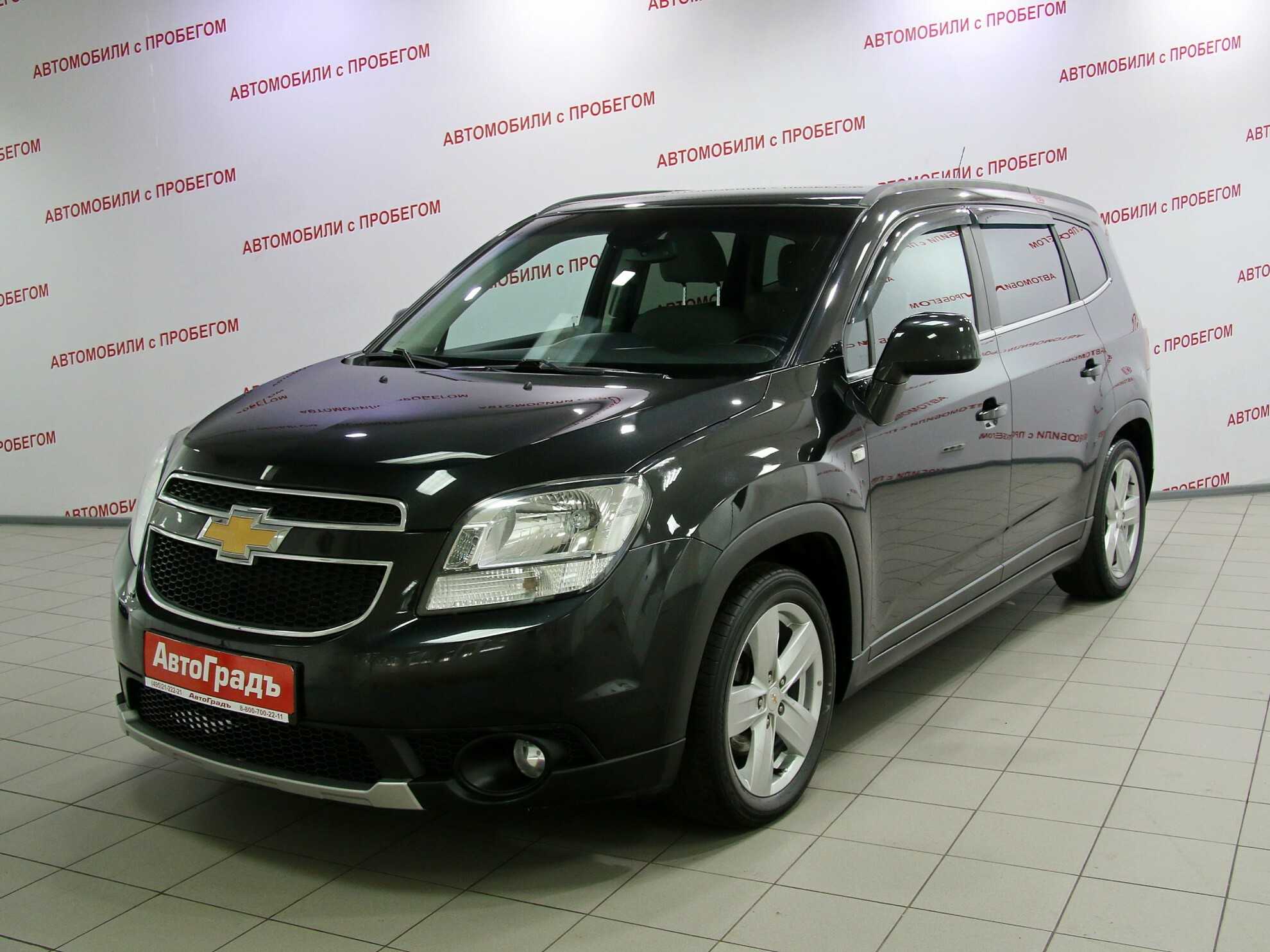 Купить авто московская обл. Chevrolet Orlando 2013.