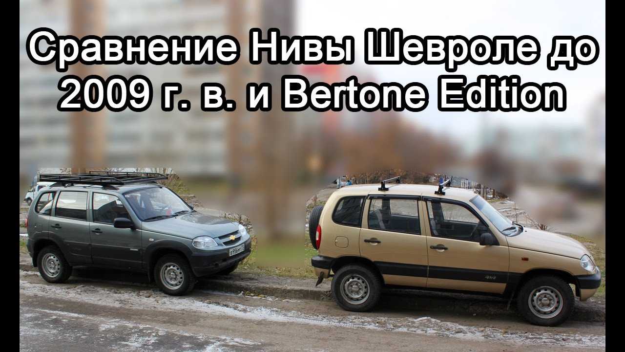 Усиленный задний мост на ниву (ваз-2121) и шеви ниву (ваз-2123): не гнется от нагрузок « newniva.ru