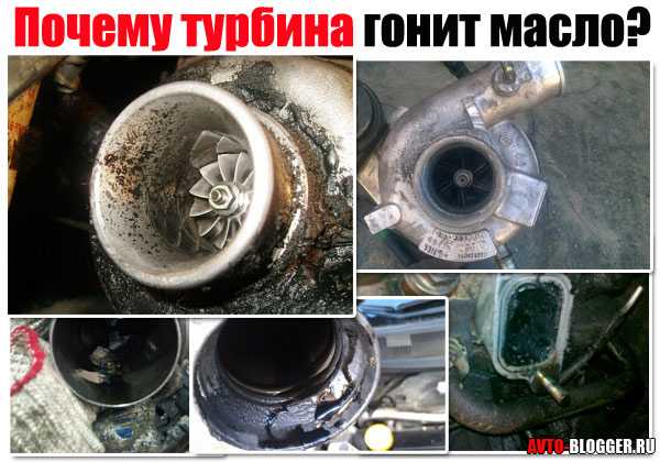 Признаки неисправности турбины дизельного двигателя. обращаем внимание на это