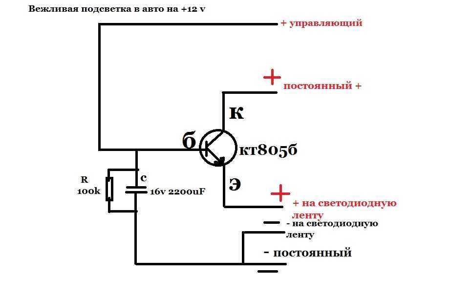 Схема и ремонт контроллера светодиодной люстры – самэлектрик.ру