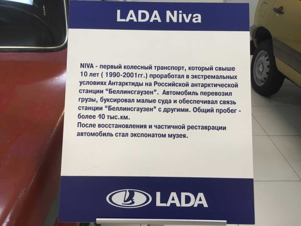 Справочная информация для прохождения то lada largus (артикулы и заправочные объемы) » лада.онлайн - все самое интересное и полезное об автомобилях lada - new lada