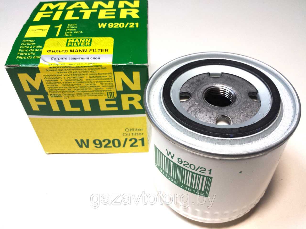 Какой масляный фильтр лучше для нивы 21214 инжектор