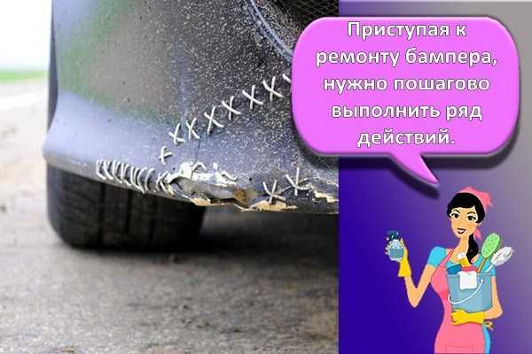 Цены на ремонт chevrolet trailblazer i в москве