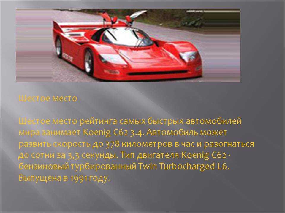 Меньше 9 секунд до "сотни" и не дороже 12 тысяч рублей. ищем "гонки" по хорошей цене | auto.tut.by