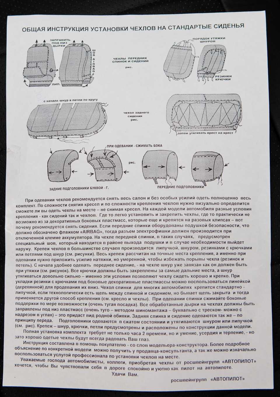 Как снять заднее сиденье на ниссан кашкай: инструкция с фото и видео